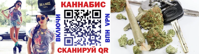 Купить наркотик аптеки Ясногорск АМФ  Мефедрон  Каннабис 