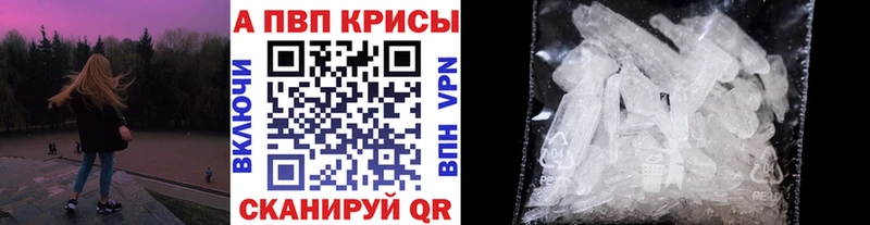 купить наркоту  Ясногорск  Alpha-PVP СК 