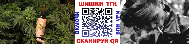Печенье с ТГК марихуана  ОМГ ОМГ сайт  Ясногорск 