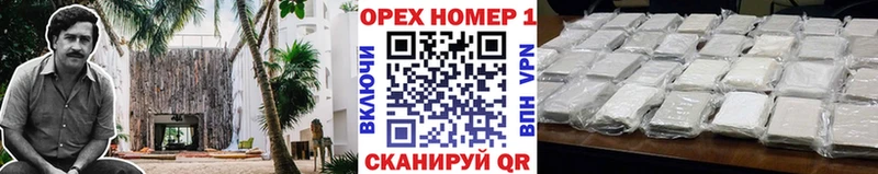 Cocaine Боливия  как найти закладки  Ясногорск 