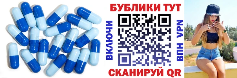 площадка телеграм Ясногорск ЭКСТАЗИ ешки МЕГА как войти