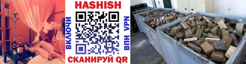 ГАШИШ гашик  Ясногорск 