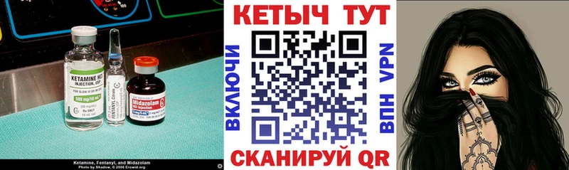 КЕТАМИН ketamine  Ясногорск 