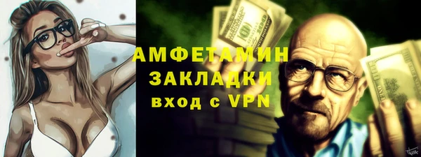 ECSTASY Бронницы