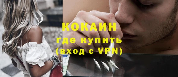 кокаин VHQ Богородск