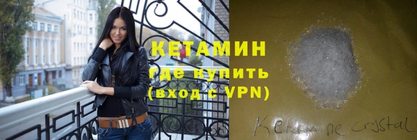 кокаин VHQ Богородск