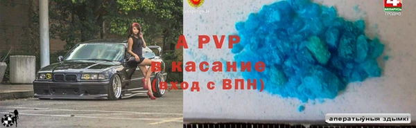 соль ск Богданович
