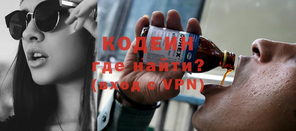 кокаин VHQ Богородск