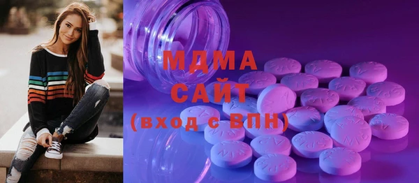 соль ск Богданович