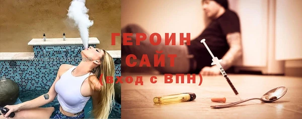 трава Белоозёрский