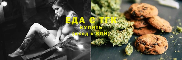 ECSTASY Бронницы