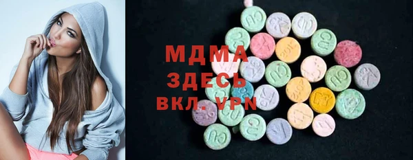 кокаин VHQ Богородск