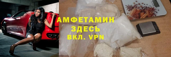 кокаин VHQ Богородск