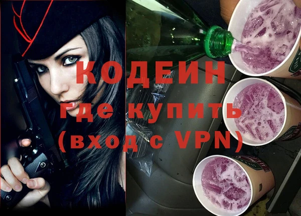 не бодяженный Богородицк