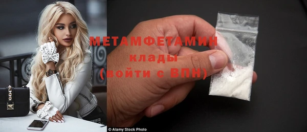 дживик Бородино
