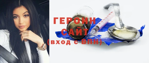 кокаин VHQ Богородск