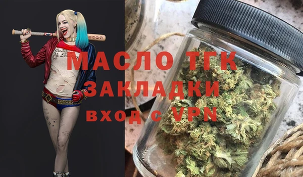 кокаин VHQ Богородск