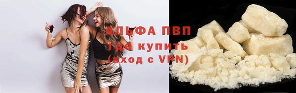 скорость Бугульма