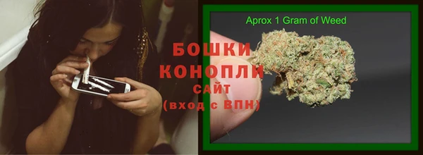 кокаин VHQ Богородск