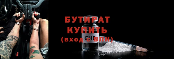 не бодяженный Богородицк