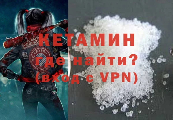 соль ск Богданович