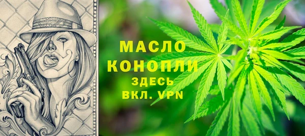 не бодяженный Богородицк