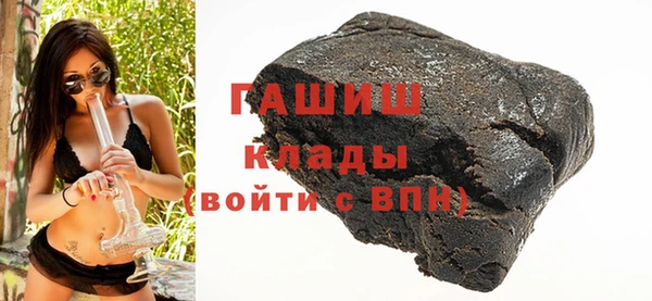 кокаин VHQ Богородск