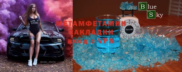 соль ск Богданович