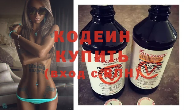соль ск Богданович