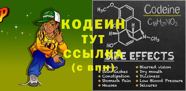 ECSTASY Бронницы