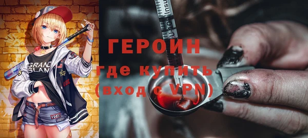 кокаин VHQ Богородск