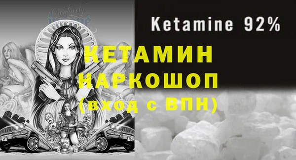 не бодяженный Богородицк