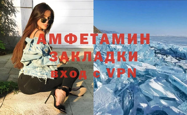 кокаин VHQ Богородск