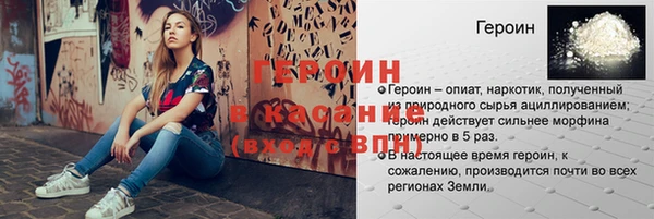 не бодяженный Богородицк