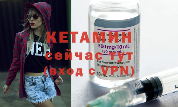 кокаин VHQ Богородск