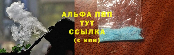 синтетический гашиш Белокуриха