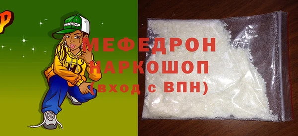 соль ск Богданович