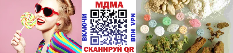 МДМА кристаллы  купить наркоту  Ясногорск 