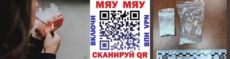 где купить наркоту  ОМГ ОМГ как зайти  Меф мяу мяу  Ясногорск 