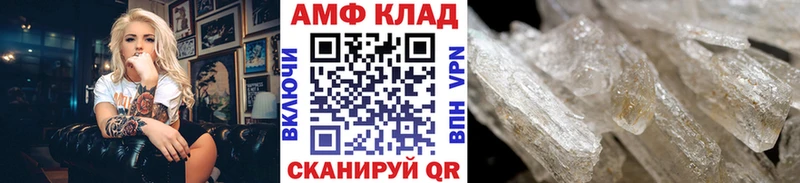 Первитин Декстрометамфетамин 99.9% где купить наркоту Ясногорск